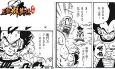 《三国群英传-争霸》战斗力数值详解实战才重要