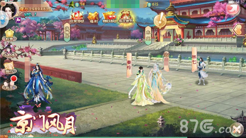 《京门风月》首款女性古风定制手游玩法大曝光_游戏资讯-游民部落(gamecolg.com)