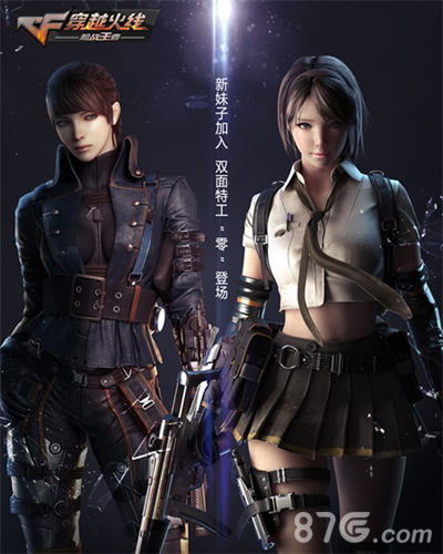 《CF》手游“生化大逃亡”版本今日上线更新即领200钻_游戏资讯-游民部落(gamecolg.com)