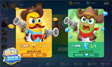 《疯狂贪吃蛇》新版来袭赏金决斗勇者为王