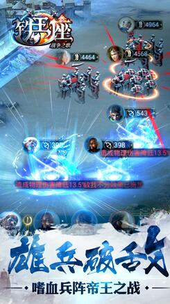 《铁王座》列王的纷争游戏特色介绍_游戏资讯-游民部落(gamecolg.com)