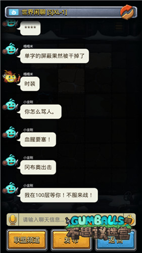 《不思议迷宫》_游戏资讯-游民部落(gamecolg.com)