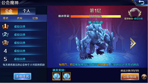 《幻城》手游全面升级开启公会大变革_游戏资讯-游民部落(gamecolg.com)