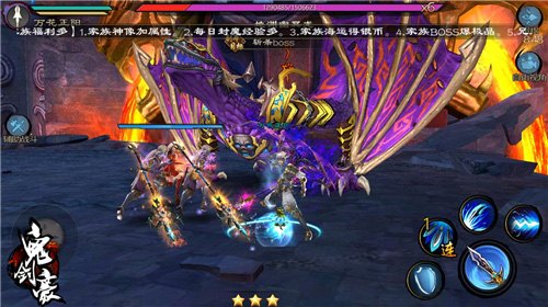 《鬼剑豪》乐享组队狩猎乐趣无兄弟不游戏_游戏资讯-游民部落(gamecolg.com)