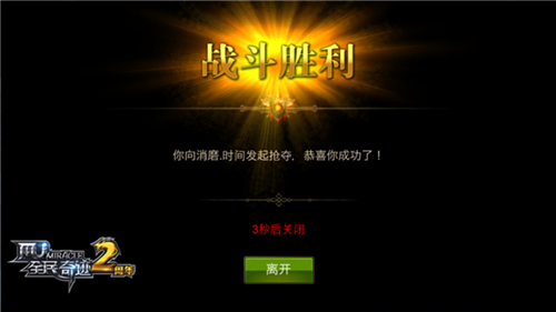 《全民奇迹MU》牢房玩法小技巧_游戏资讯-游民部落(gamecolg.com)