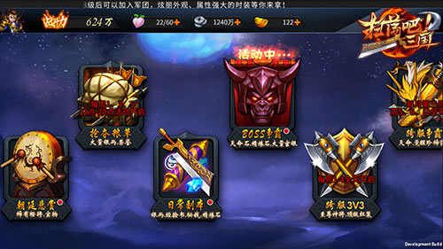 《扫荡三国》血刃魔神BOSS争霸副本曝光_游戏资讯-游民部落(gamecolg.com)