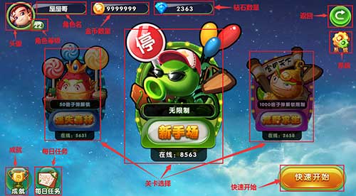 这趟车还来得及《水果猎手》攻略教程_游戏资讯-游民部落(gamecolg.com)