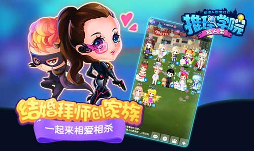 《推理学院》玩家的成长如何成为一名老司机_游戏资讯-游民部落(gamecolg.com)