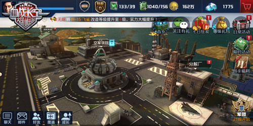 《血战长空》军工品质巨作好男儿不畏战_游戏资讯-游民部落(gamecolg.com)
