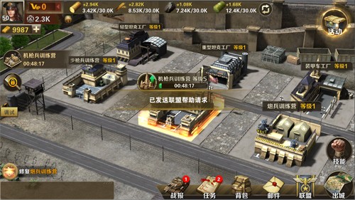 军事战略手游《世界之战》二测在即核心玩法大剧透_游戏资讯-游民部落(gamecolg.com)