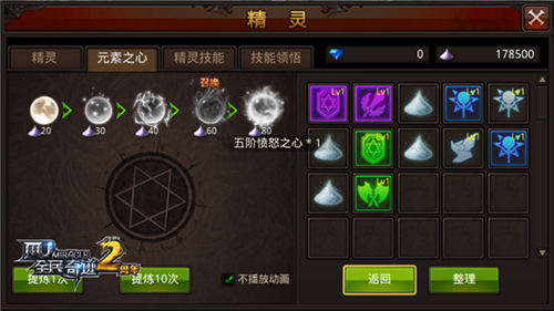 《全民奇迹MU》效率至上抽取系统大变天_游戏资讯-游民部落(gamecolg.com)