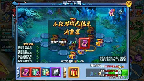 《紫青双剑》寻宝秘籍老司机独家技巧_游戏资讯-游民部落(gamecolg.com)