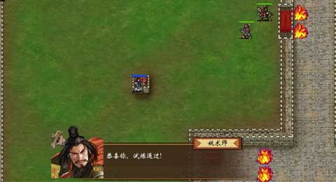 《战棋三国》再掀战火纷争_游戏资讯-游民部落(gamecolg.com)