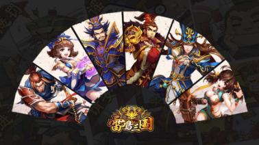 《雷鸣三国》逆天改命必备神器兵书系统闪亮上线_游戏资讯-游民部落(gamecolg.com)
