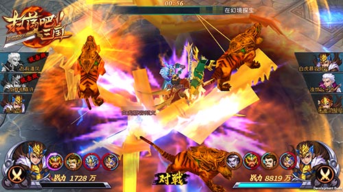 《扫荡三国》王者之师武将3V3争霸揭秘_游戏资讯-游民部落(gamecolg.com)