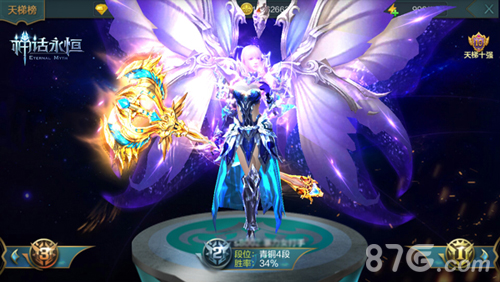 冰与火的巅峰对决《神话永恒》跨服1V1竞技_游戏资讯-游民部落(gamecolg.com)