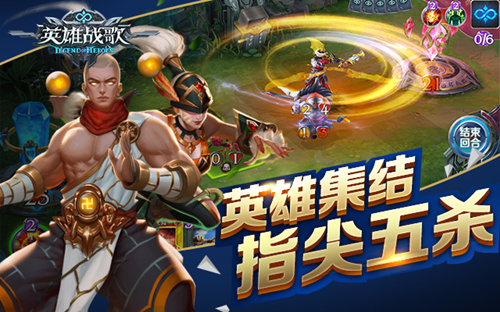 《英雄战歌》全面上线五大亮点革新传统TCG_游戏资讯-游民部落(gamecolg.com)