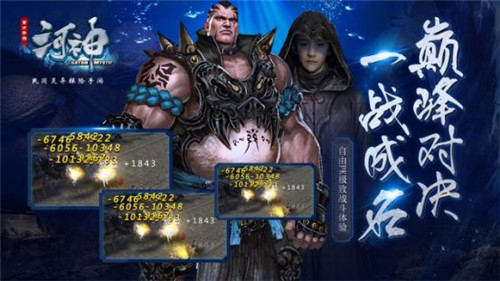 民国灵异探险手游《河神》8月17日全平台开测_游戏资讯-游民部落(gamecolg.com)