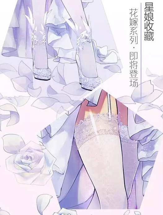 漫天繁星就由我来守护《星娘收藏》全新星娘曝光_游戏资讯-游民部落(gamecolg.com)