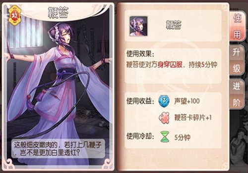 娘娘的交际圈《芈月传之传奇佳人》宫斗玩法曝光_游戏资讯-游民部落(gamecolg.com)