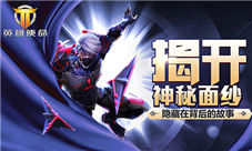 忍者无畏冰魔胜《英雄使命》速配快
