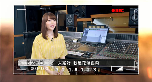 次元有嘻哈?《神无月》声动大使花泽香菜高能踢馆_游戏资讯-游民部落(gamecolg.com)