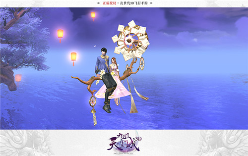 《九州天空城3D》大型资料片“驭灵奇谭”明日上线_游戏资讯-游民部落(gamecolg.com)