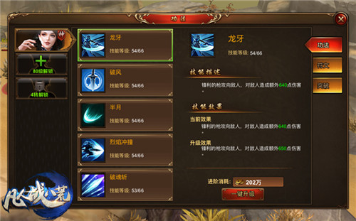 3D仙侠玄幻H5巨制《凡人战八荒》即将来袭_游戏资讯-游民部落(gamecolg.com)