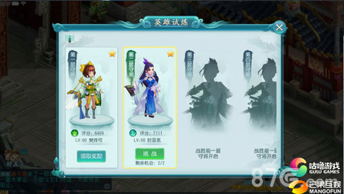 《大话许仙》不只是你一个人的试炼_游戏资讯-游民部落(gamecolg.com)