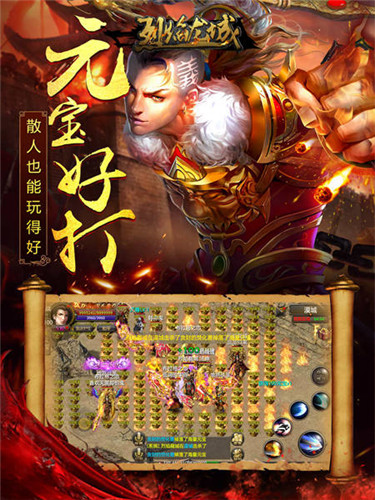 回味经典《烈焰龙城》热血重燃战沙城_游戏资讯-游民部落(gamecolg.com)