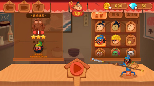 《你胖你先吃》为我们的塑料胖友情互相喂食吧_游戏资讯-游民部落(gamecolg.com)