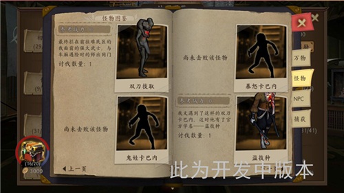 《甲铁城的卡巴内瑞》凶残卡巴内盘点_游戏资讯-游民部落(gamecolg.com)