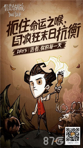 用荒诞诠释深刻《饥荒合辑版》为何受期待_游戏资讯-游民部落(gamecolg.com)