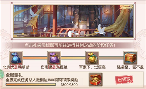 血染沙场《琅琊榜：风起长林》手游甘州之战全面爆发_游戏资讯-游民部落(gamecolg.com)