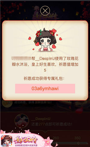 盛装祈愿福满宫廷《熹妃Q传》双旦集结活动开启_游戏资讯-游民部落(gamecolg.com)