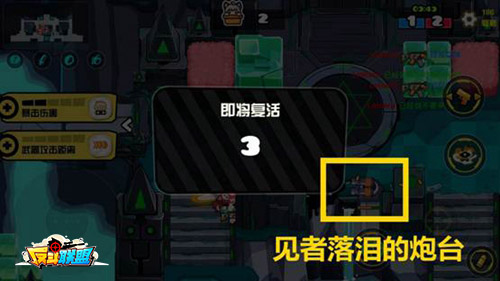 三分钟带妹上分《反斗联盟》大波狗粮来袭_游戏资讯-游民部落(gamecolg.com)