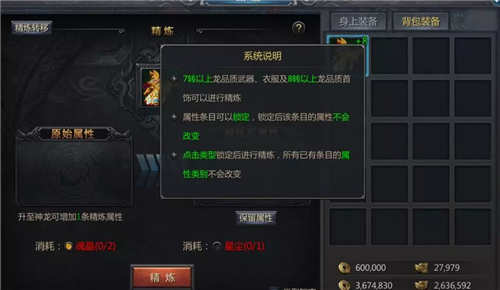 《贪玩蓝月:传奇来了》含金量极高的装备锻造_游戏资讯-游民部落(gamecolg.com)
