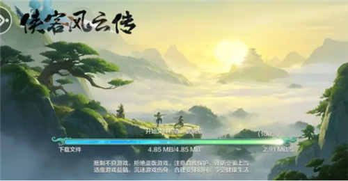 侠客风云传online先锋测试即将开启_游戏资讯-游民部落(gamecolg.com)