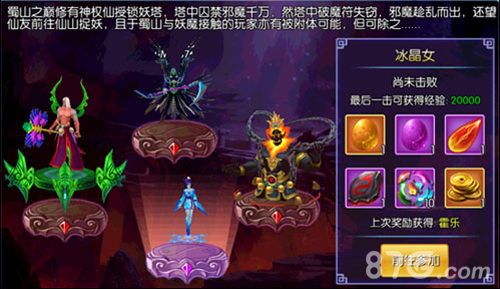 《醉逍遥》内测汹涌来袭美女声优轻吟浅唱_游戏资讯-游民部落(gamecolg.com)