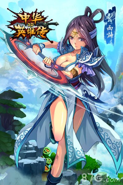 《中华英雄传3D》穿越上下五千年让媚娘陪你挑美女_游戏资讯-游民部落(gamecolg.com)