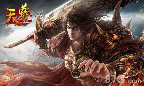 天尊手游新资料片降临拼装备拼情义拼热血_游戏资讯-游民部落(gamecolg.com)