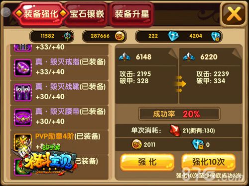 《格斗宝贝》安卓版新资料片开幕揭开圣枪神秘面纱_游戏资讯-游民部落(gamecolg.com)