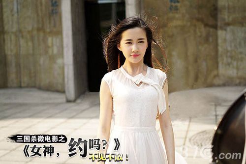 女神和你相约三国杀手游3.0三国杀微电影曝光_游戏资讯-游民部落(gamecolg.com)