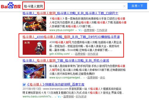 格斗猎人全球任性限免活动豪礼强势送_游戏资讯-游民部落(gamecolg.com)