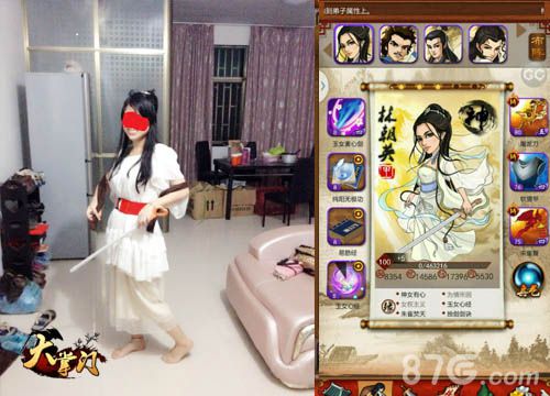 《大掌门》三周年即将来袭玩家COS齐庆贺_游戏资讯-游民部落(gamecolg.com)