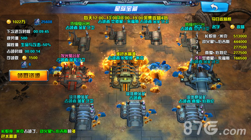 《X战娘》新版本震撼降临神兵现世等你逆袭_游戏资讯-游民部落(gamecolg.com)