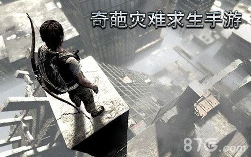 奇葩的灾难求生手游我的战争、死亡日记、饥荒_游戏资讯-游民部落(gamecolg.com)