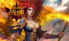 拿智能手机来艾格拉斯《英雄战魂》和天蝎座对话