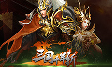 剑灵美术团队助力《三国千军斩》带你一骑斩千军