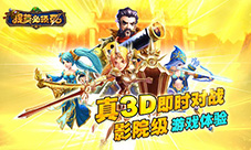 《提莫必须死》一周公测数据大曝光